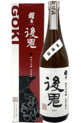Kitamura Shojo Junmai Daiginjo Muroka Hiire Goki w/Gift Box 720ml