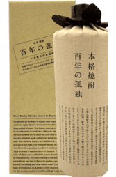 Kuroki Honten Hyakunen No Kodoku Barrel Aged Shochu 720ml