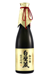 COLD Sho Chiku Bai Shirakabegura Junmai Daiginjo Sake 640ml