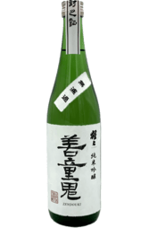 Kitamura Shojo Junmai Ginjo Muroka Namagensyu Zendouki 720ml