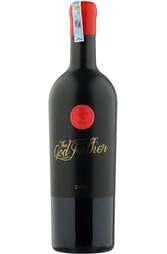 cantine-san-marzano-the-god-father-salento-igp-2015-750ml