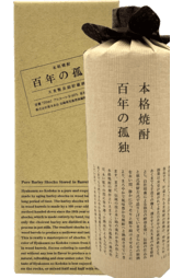 Kuroki Honten Hyakunen No Kodoku Barrel Aged Shochu 720ml Bottle