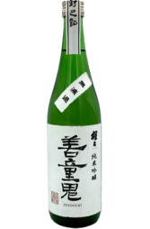 Kitamura Shojo Junmai Ginjo Muroka Namagensyu Zendouki 720ml Bottle