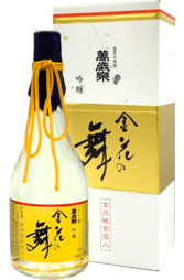 Kobori Kinka Manzairaku no Mai Ginjo 720ml Bottle with Gift Box